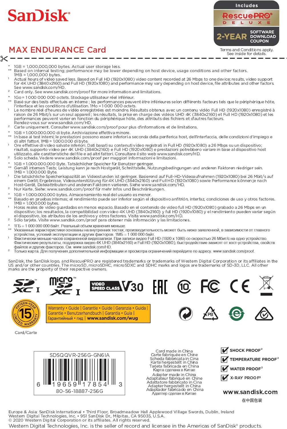 MAX Endurance microSDXC – back of retail packaging